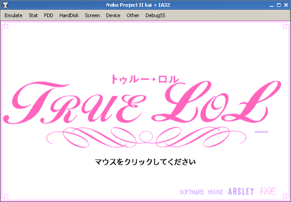 Screenshot from an emulator running True Love. Some juvenile has defaced its title screen to say "True LOL" and changed the developer name to "Software House Arsley".