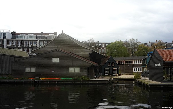 Amsterdam - Buyskade - Kostverlorenvaart