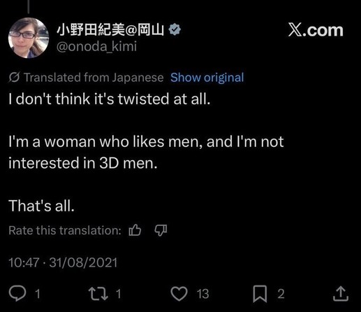 I don't think it's twisted at all.

I'm a woman who likes men, and I'm not interested in 3D men.

That's all.