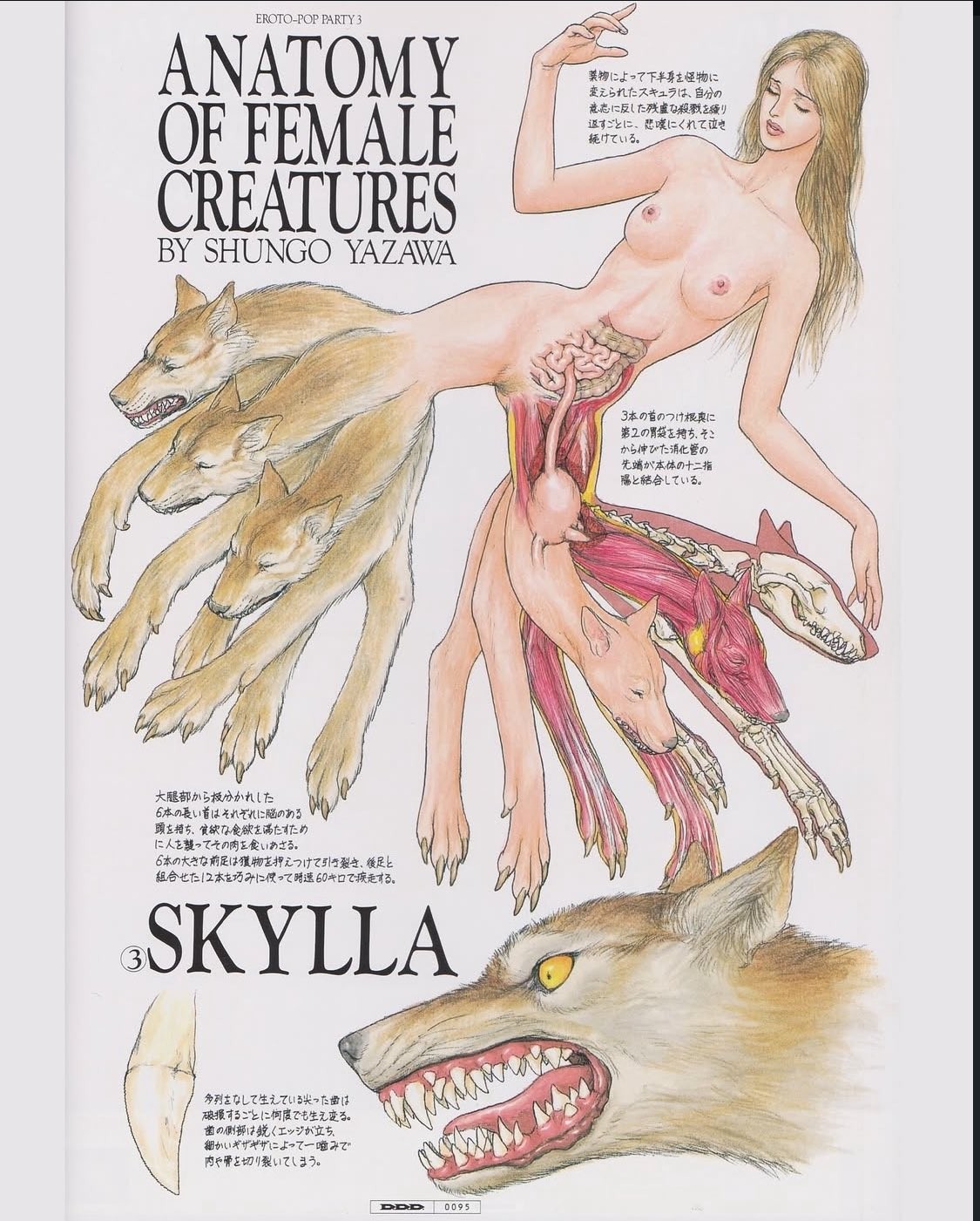her legs split into a pack of wolves, one side without skin.