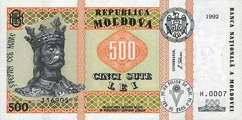 1992 republic of moldova cinci sute lei currency cut up circles and knots of green and orange by the monarch