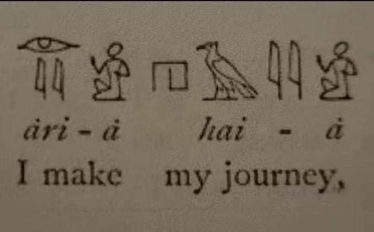 egyptian hieroglyphs for i make my journey