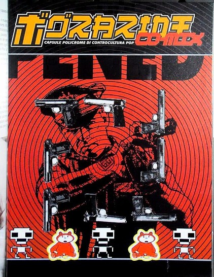 guns square pixel aliens