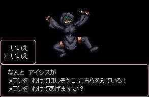jrpg isis-chan