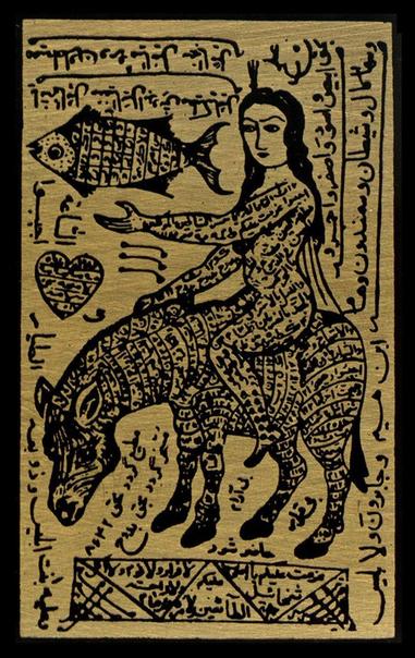 A brass amulet to render its bearer more attractive and help her capture and subdue a lover. The lover is symbolized here as a beast of burden.