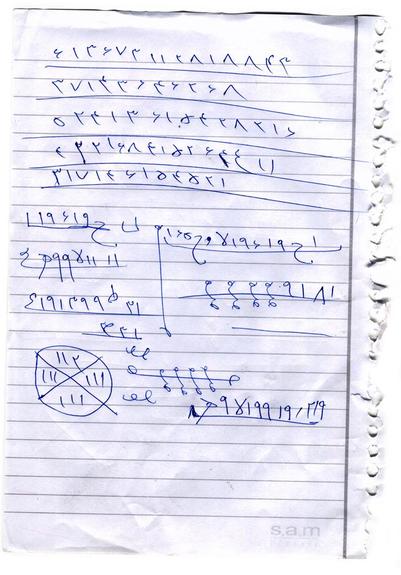 Copy of a talisman Mersedeh and the author burned. The spell was meant to create financial problems for her boyfriend and render him unattractive to other women. This copy omits a crucial initializing incantation that would have been written across the top.
