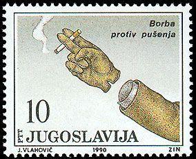 1990 Yugoslavia anti smoking postage stamp, disembodied glove holds cigarette