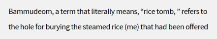 Bammudeom, a term that literally means, “rice tomb, ” refers to the hole for burying the steamed rice (me) that had been offered as sacrifice