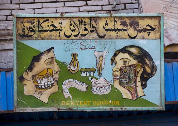 Eric Lafforgue's photo of a Dentist billboard, Xinjiang Uyghur Autonomous Region, China